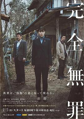爱情治疗师