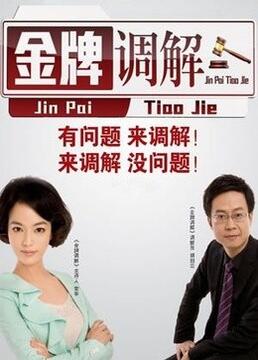 爱曲2