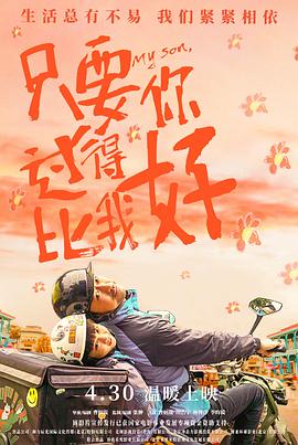 无瑕的房间
