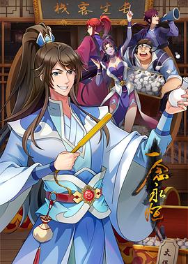 年年有今日