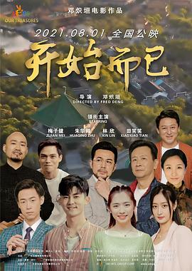 布列塔尼的黄金