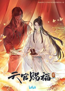 怪人出街