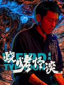 爱情日记