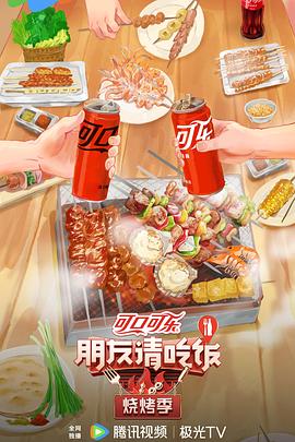 青衿志