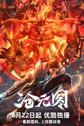 师姐也疯狂